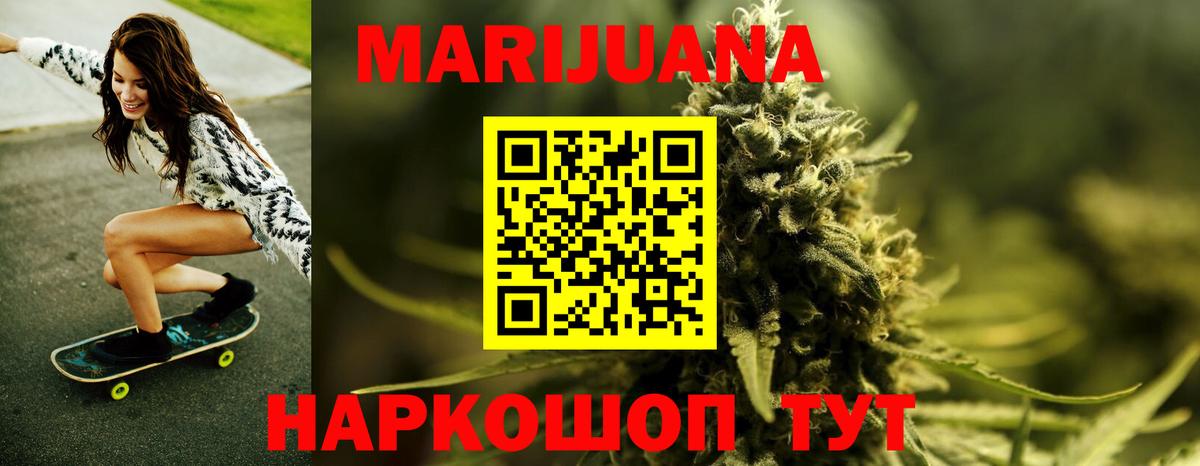 Бошки марихуана семена  Бошки Шишки OG Kush  Конопля конопля  Вход с VPN  Губкинский  Конопля тримм 